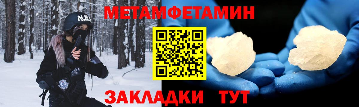 Amphetamine 98% Светлоград