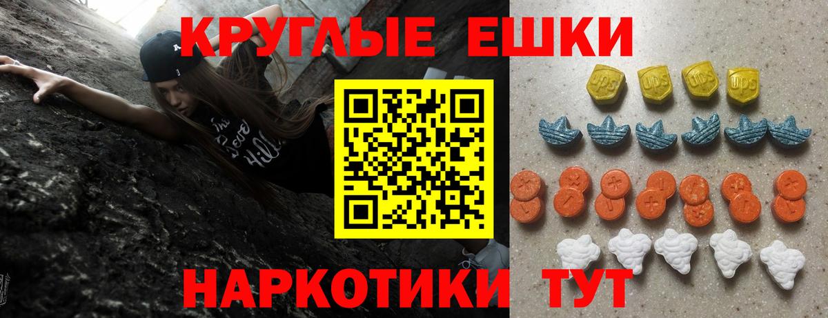 нарко площадка Telegram  Экстази  Вход с VPN  Экстази бентли  Экстази бентли  Светлоград 