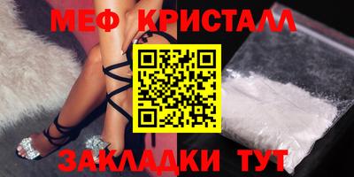 jwh Наро-Фоминск