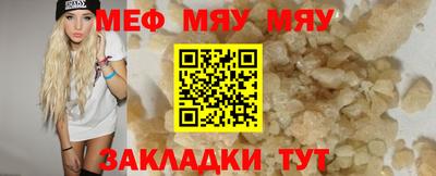jwh Наро-Фоминск