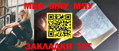 ешки Нальчик