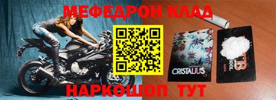 jwh Наро-Фоминск