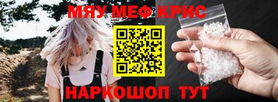 ешки Нальчик