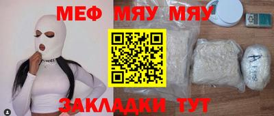 альфа пвп VHQ Нарткала