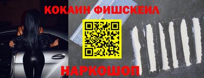 jwh Наро-Фоминск