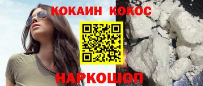 jwh Наро-Фоминск