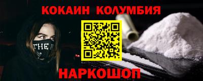ешки Нальчик
