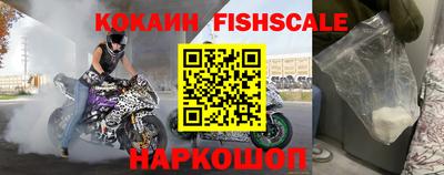 ешки Нальчик