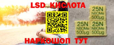 альфа пвп VHQ Нарткала