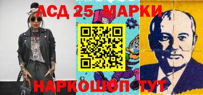 jwh Наро-Фоминск