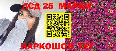jwh Наро-Фоминск