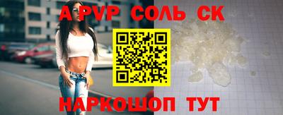 альфа пвп VHQ Нарткала
