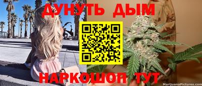 мяу мяу кристалл Новозыбков