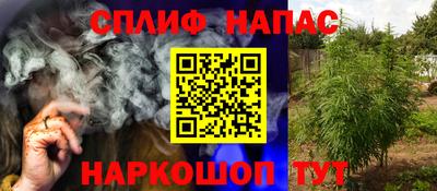ешки Нальчик
