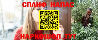 ешки Нальчик
