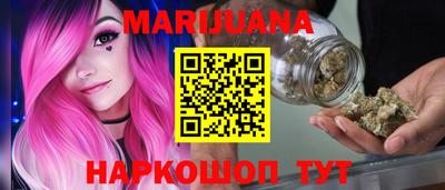 jwh Наро-Фоминск