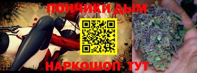 ешки Нальчик