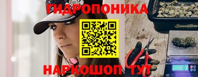 jwh Наро-Фоминск