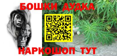 ешки Нальчик