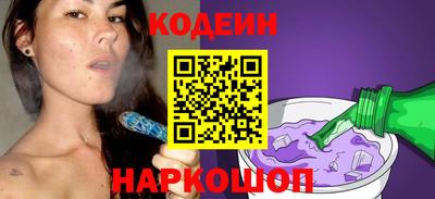 jwh Наро-Фоминск