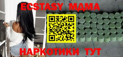 альфа пвп VHQ Нарткала