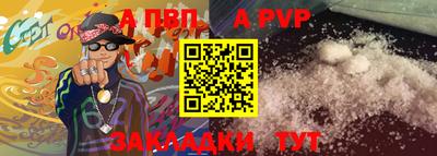 альфа пвп VHQ Нарткала