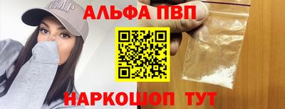 jwh Наро-Фоминск