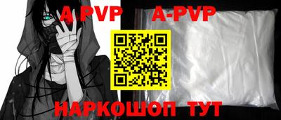 альфа пвп VHQ Новодвинск