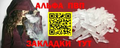 альфа пвп VHQ Нарткала