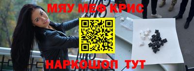ешки Нальчик