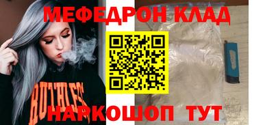 альфа пвп VHQ Нарткала