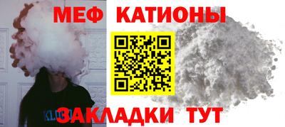 ешки Нальчик