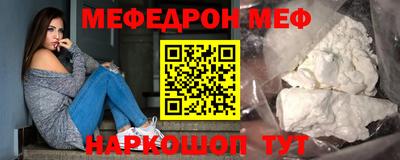 ешки Нальчик