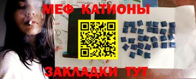альфа пвп VHQ Нарткала
