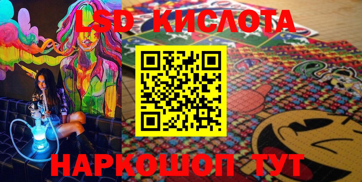 Марки NBOMe 1,8мг  Наркотические марки  Светлоград  Вход с VPN  Марки NBOMe 1,8мг 