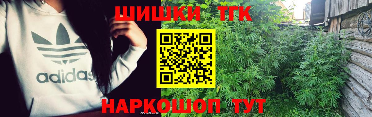 Бошки марихуана Amnesia  Канабис SATIVA & INDICA  Вход с VPN  Конопля MAZAR  Светлоград 